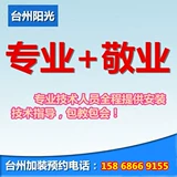 Wuling Rongguang Card Light S Hongguang v Электроника Helper Direction Machine Bei Auto Wewang 306 Рулевая сборка