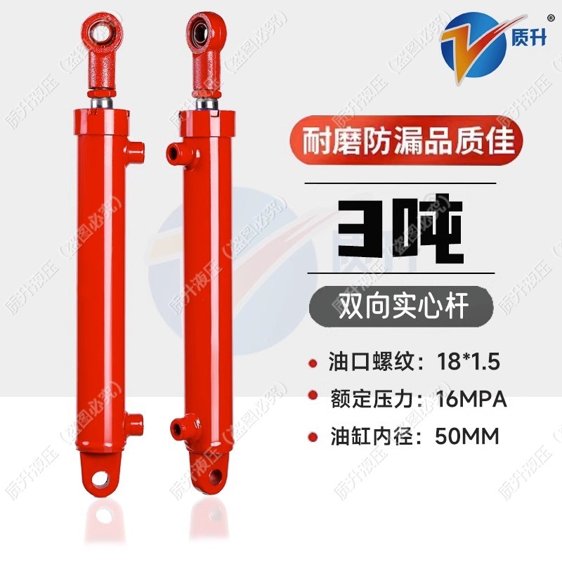 xy lanh thủy lực 2 chiều Xi lanh thủy lực bông tai nhỏ Xi lanh thủy lực 3 tấn thủy lực hàng đầu xi lanh thủy lực hai chiều nâng jack xi lanh tùy chỉnh xi lanh thủy lực 3 tầng xi lanh dầu thủy lực