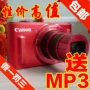 Máy ảnh kỹ thuật số Canon PowerShot SX610 HS WIFI 530 710 chính hãng - Máy ảnh kĩ thuật số máy chụp ảnh canon
