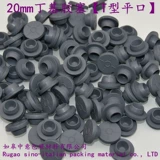 20 мм  выпить pingxinye cosamin xilin bottle pharmaceuticals  谌 谌 谌 谌 谌 谌 谌 谌 谌 谌 谌 谌