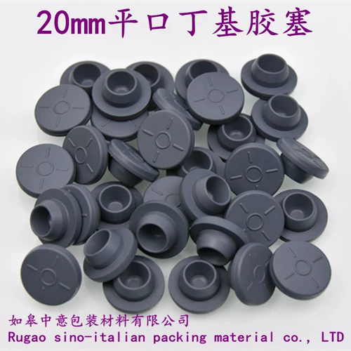 20 мм  выпить pingxinye cosamin xilin bottle pharmaceuticals  谌 谌 谌 谌 谌 谌 谌 谌 谌 谌 谌 谌