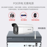 Hikvision 2 миллиона POE Полноцветный сеть HD-мониторинг камера DS-2CD3T27EWD-L Fill Light