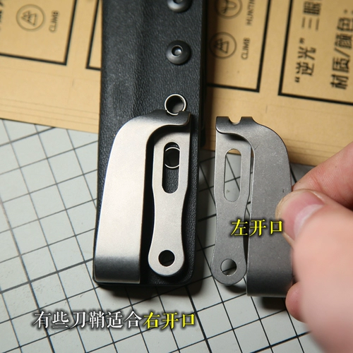 Компонент компонента ножа EDC.