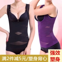 Mùa hè siêu mỏng nhựa body áo bụng eo vest liền mạch đồ lót nữ vẻ đẹp quần áo cơ thể sau sinh nhựa corset dai gen bung giam beo