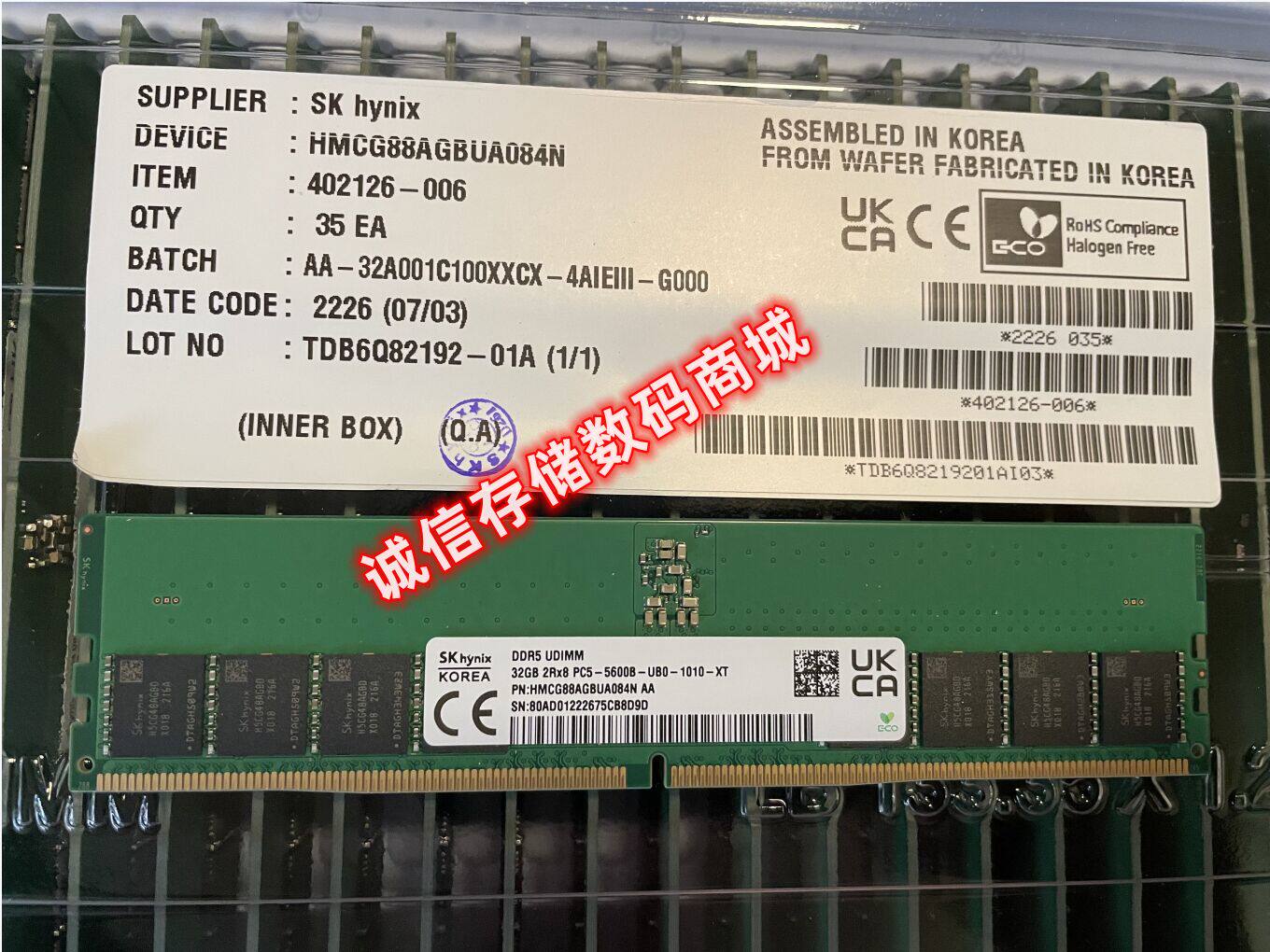  SK 32GB HMCG88AGBUA084N 32G DDR5 5600B 