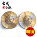 Trống đồng Chang Ming 15CM nhỏ Bắc Kinh bằng đồng cymbals trống nhạc cụ Yangge chiêng trống đội nhà máy chuyên bán hàng trực tiếp - Nhạc cụ dân tộc sáo tiêu Nhạc cụ dân tộc