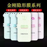 Подходит для Samsung Note8 ПРИМЕЧАНИЕ9 S10 A82 S21 FE S8+ S9PLUS алмазно-гидрогелевая пленка спереди и сзади