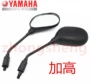 Gương chiếu hậu cho xe tăng tốc Yamaha Yamaha He 125AS - Xe máy lại gương gương cầu lồi xe máy nhỏ