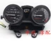 Xây dựng Yamaha ban đầu JYM125-7 Tianjian K mét mét mét mét với hiển thị tập tin - Power Meter đồng hồ điện tử gắn xe máy Power Meter