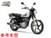 Xây dựng Yamaha phụ kiện xe máy JYM125-3F YB125SP Tianjun ống xả ban đầu bìa Ống xả xe máy