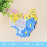 Sub -Sponge Paper Foam Flower Flower Pury School Устройство класса декоративная настенная наклейка