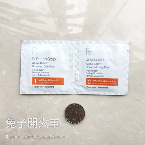 Spot meai Dr Dennis Gross Sensigentension усилил фруктовую кислоту, отшелушивающие кислотные хлопковые прокладки