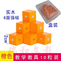 Магнитный оранжевый куб из натурального дерева, 2см, 10 шт