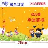 Сертификат сертификата сертификата Color Seal Seal Seal Demordation