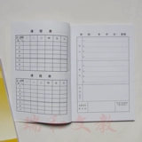 Новая версия домашней школы связывается с этой работой по регистрации книг по регистрации домашней работы, свяжитесь