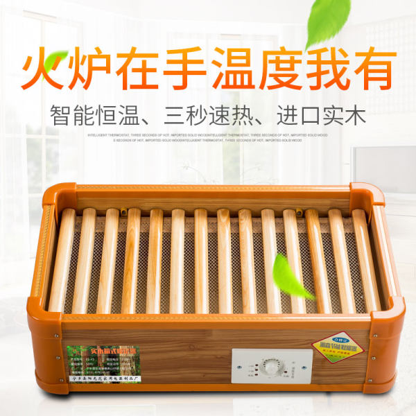 湘森 实木取暖器 单人款 XS-45A 优惠券折后￥38包邮（￥88-50）