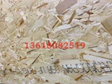 Российский импортный OSB3 OSB3 OU Песня доска светлая стальная вилла деревянная домика влагатура -Направленные настенные оболочки E0 Board