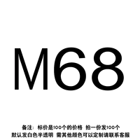 Арбуз красный H-M68 (100)