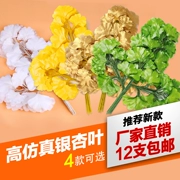 Mô phỏng Ginkgo biloba lá trang trí lá giả cành cây nhựa 绢 hoa lá cưới màu vàng trắng - Hoa nhân tạo / Cây / Trái cây
