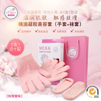 Mặt nạ tay mặt nạ chân gel tay vẻ đẹp chân bìa tẩy tế bào chết bộ phim chân để chết da làm trắng giữ ẩm chăm sóc tay kem mềm da tay