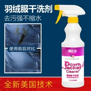 Ya Cai Jie Down Quần áo Giặt khô Bọt Quần áo Giặt miễn phí Khử nhiễm mạnh Mùi thơm Miễn phí Rửa sạch - Dịch vụ giặt ủi