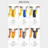 Новый продукт плоский кожа Slingshot свободен от быстрого давления с высоким давлением на открытом воздухе фактическая боевая точность Ammunchunchinger решительно стремится к ночной войне