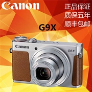 Máy ảnh thẻ kỹ thuật số HD chính hãng Canon PowerShot G9 X chính hãng - Máy ảnh kĩ thuật số