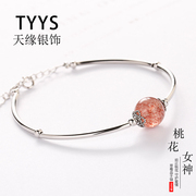 Dâu tây tự nhiên pha lê bột pha lê bracelet nữ chuyển hạt 925 sterling bạc rất tốt lừa đào hoa đơn giản món quà sinh nhật