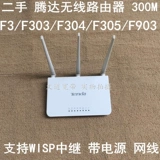 Вторая -рука Tengda F3 F6 300M Wall King Route Router Router с источником питания