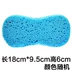 Rửa xe miếng bọt biển thêm lớn xe làm sạch sạch tổ ong san hô làm sạch xe sponge rửa xe cung cấp công cụ đặc biệt