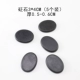 Wantan 3*4 (5 установок)