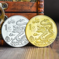 1 миллиард дракона (золото S+Silver S)