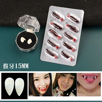 Прорезыватель, капсула, 15мм