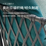 На открытом воздухе минималистское повседневное диван -диван -дизайнерский дизайнер двор садовый редактор виноводский диван Комбинация кофейного столика Открыто -Over Hotel Homestay