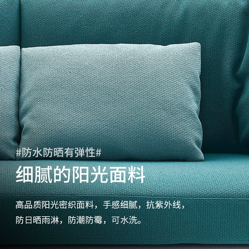 На открытом воздухе минималистское повседневное диван -диван -дизайнерский дизайнер двор садовый редактор виноводский диван Комбинация кофейного столика Открыто -Over Hotel Homestay