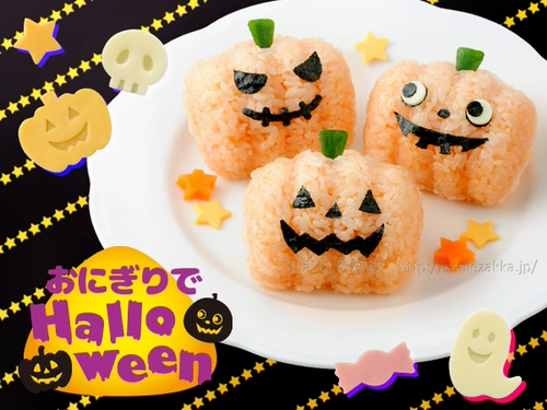 Бесплатная доставка Япония Arnest Halloween Тыквенный мультфильм мультфильм Dii Diy тыквенный рис шариковая плесень