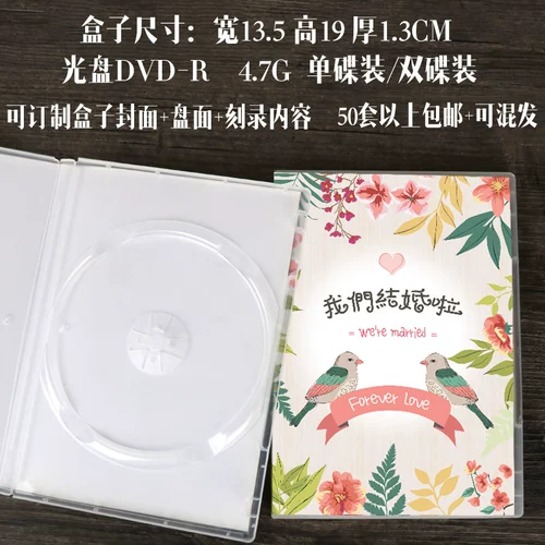 Свадебный компакт -диск Wedding DVD Британский компакт -диск с фотографией студенческой вечеринки