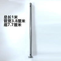 Тип I Standing Grod 1 метр (единственная цена)