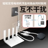 Semiper Semiper Cable Semiper Cable Cable One -Point On -Dicked Internet широкополосная сеть -дивизии мониторинга для перетаскивания разъема на два