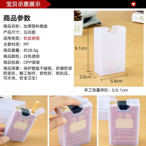 Прозрачный мужской портсигар, лента, защитный чехол