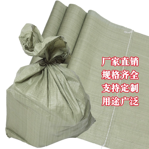 Большая нейлоновая плетеная сумка, пакет, увеличенная толщина