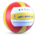 Chính hãng Jinbao Road gas bóng chuyền bóng chuyền khí mềm bóng chuyền công cộng trung và học sinh trung học không khí bóng chuyền lưới bóng chuyền chuẩn Bóng chuyền