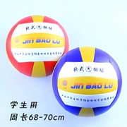 Chính hãng Jinbao Road gas bóng chuyền bóng chuyền khí mềm bóng chuyền công cộng trung và học sinh trung học không khí bóng chuyền