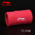 Li Ning chính hãng thể thao dây đeo cổ tay khăn dài tập thể dục đồ bảo hộ mồ hôi mồ hôi mồ hôi bóng rổ chạy nam giới và phụ nữ điều dưỡng cổ tay găng tay thể thao Dụng cụ thể thao