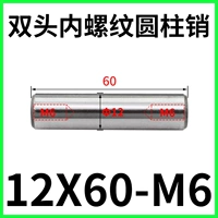 Двойная нить 12x60-м6 (5)