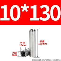 10x130-M6 (5)