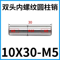 Двуглавая нить 10x30-м5 (5)