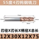 Экономика 12,0*75