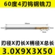 Износ -Устойчивый 3*3 ручка*50