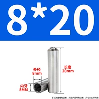 8x20-m5 (10)
